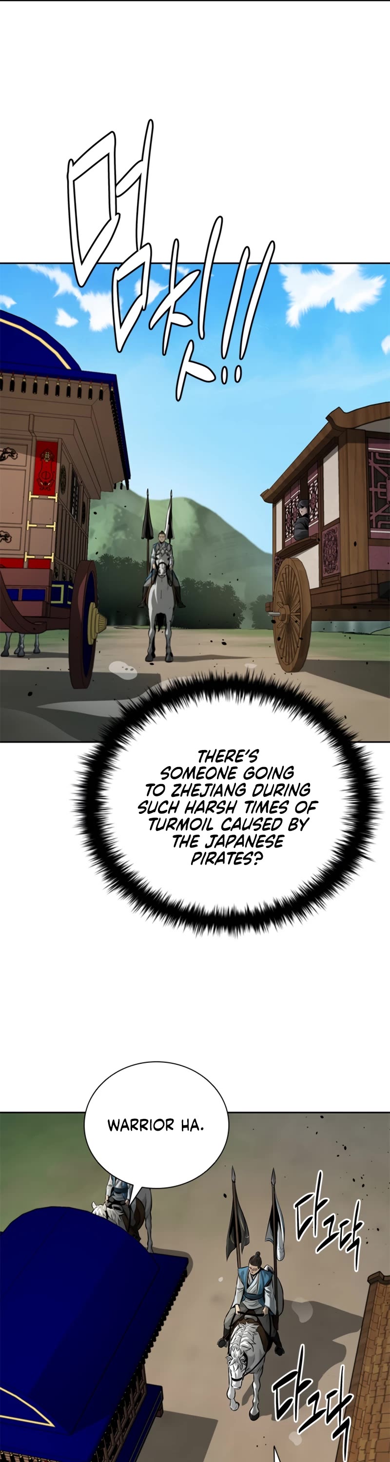 Moon-Shadow Sword Emperor Chapter 39 page 6 - Chapter 39
