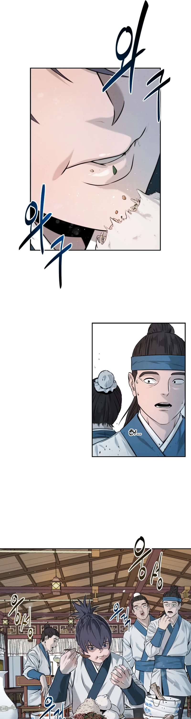 Moon-Shadow Sword Emperor Chapter 4 page 28 - Chapter 4
