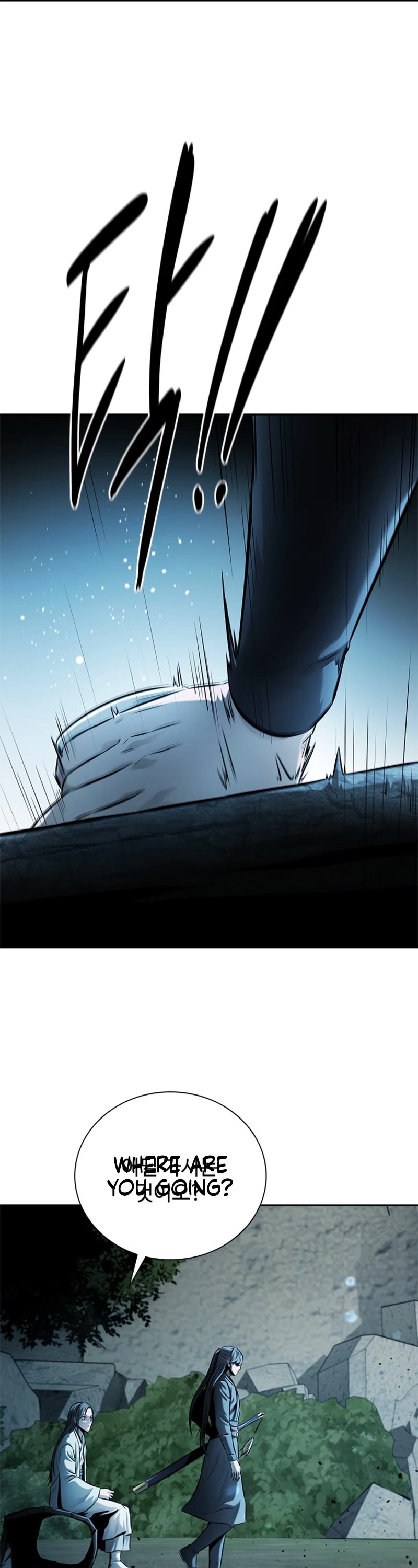 Moon-Shadow Sword Emperor Chapter 43 page 45 - Chapter 43