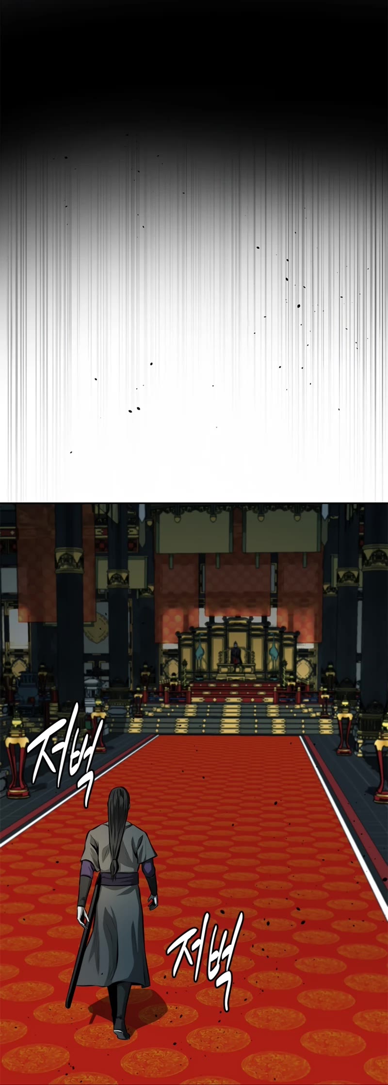 Moon-Shadow Sword Emperor Chapter 44 page 17 - Chapter 44