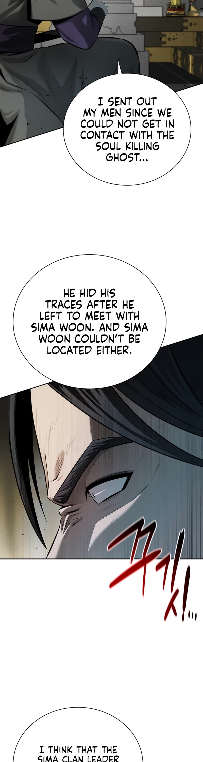 Moon-Shadow Sword Emperor Chapter 44 page 19 - Chapter 44