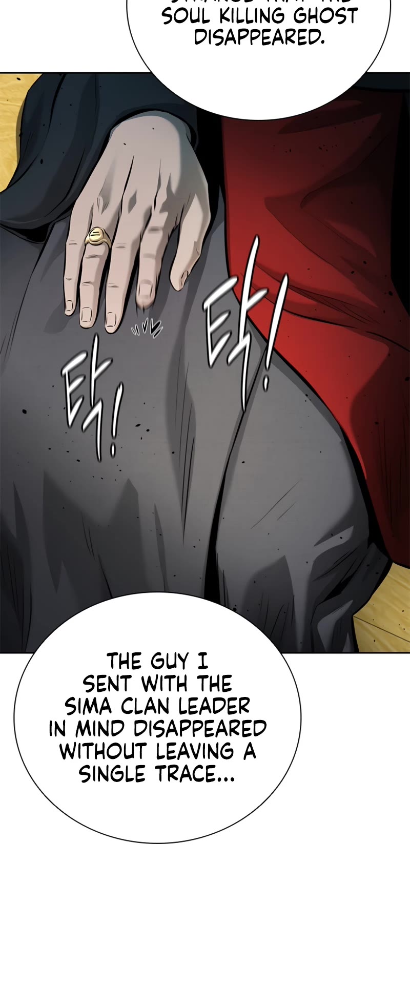 Moon-Shadow Sword Emperor Chapter 44 page 21 - Chapter 44