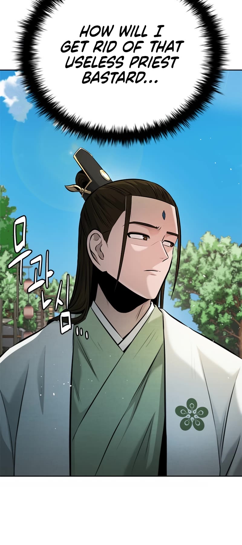 Moon-Shadow Sword Emperor Chapter 44 page 8 - Chapter 44