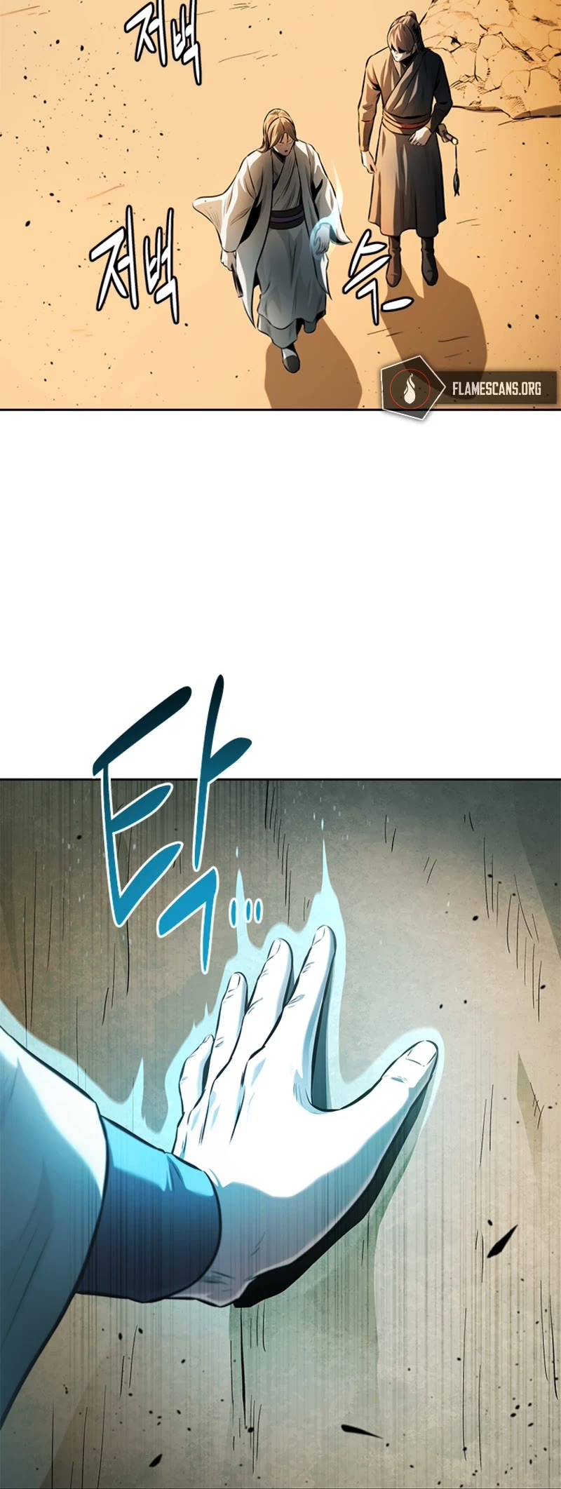 Moon-Shadow Sword Emperor Chapter 45 page 17 - Chapter 45