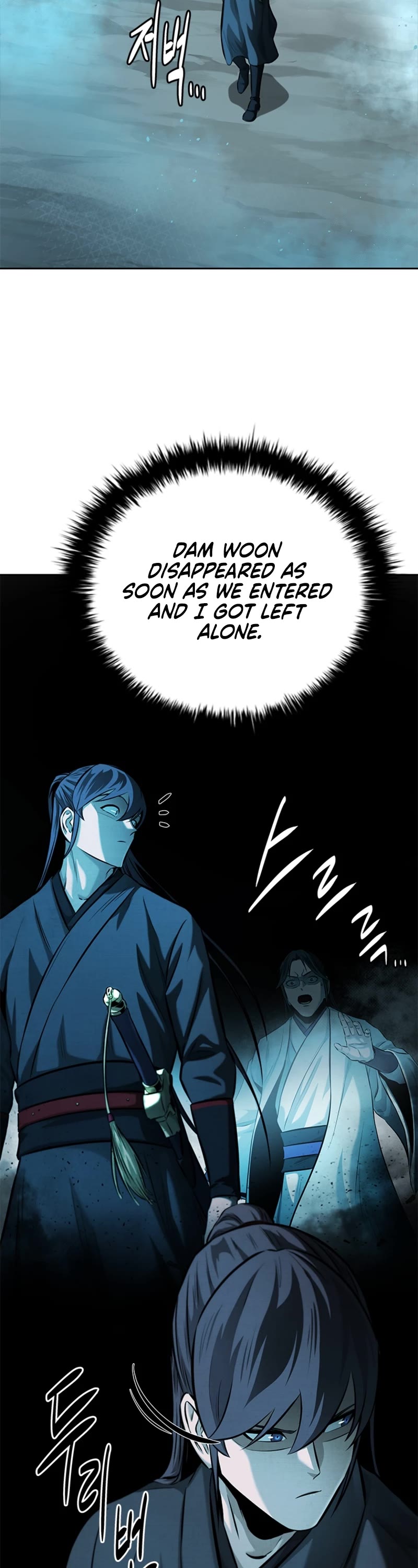 Moon-Shadow Sword Emperor Chapter 45 page 23 - Chapter 45