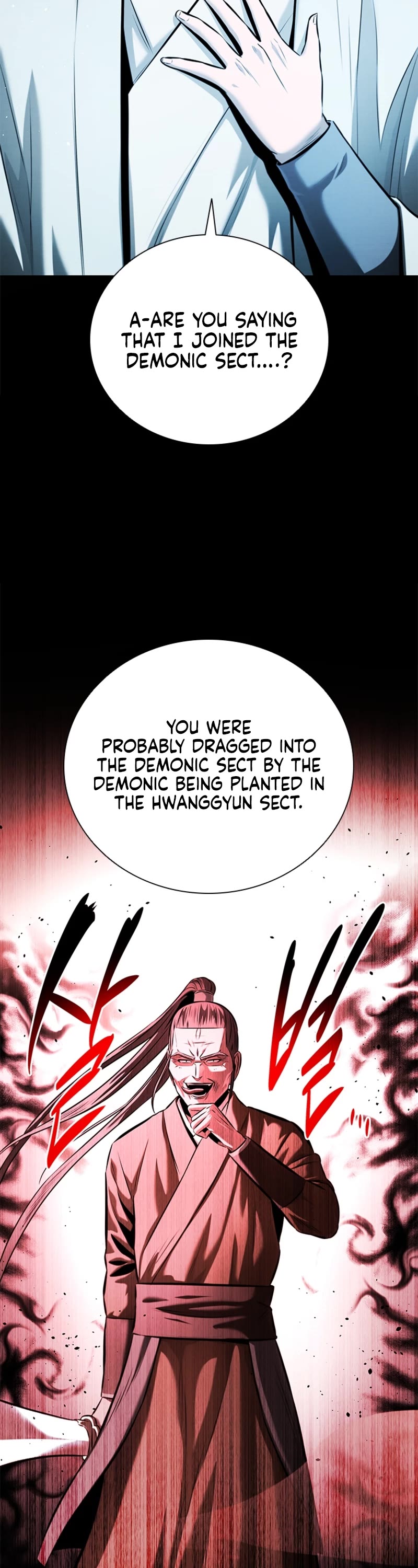 Moon-Shadow Sword Emperor Chapter 48 page 11 - Chapter 48