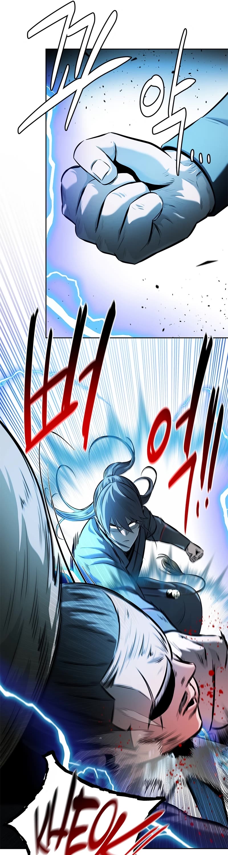 Moon-Shadow Sword Emperor Chapter 49 page 12 - Chapter 49