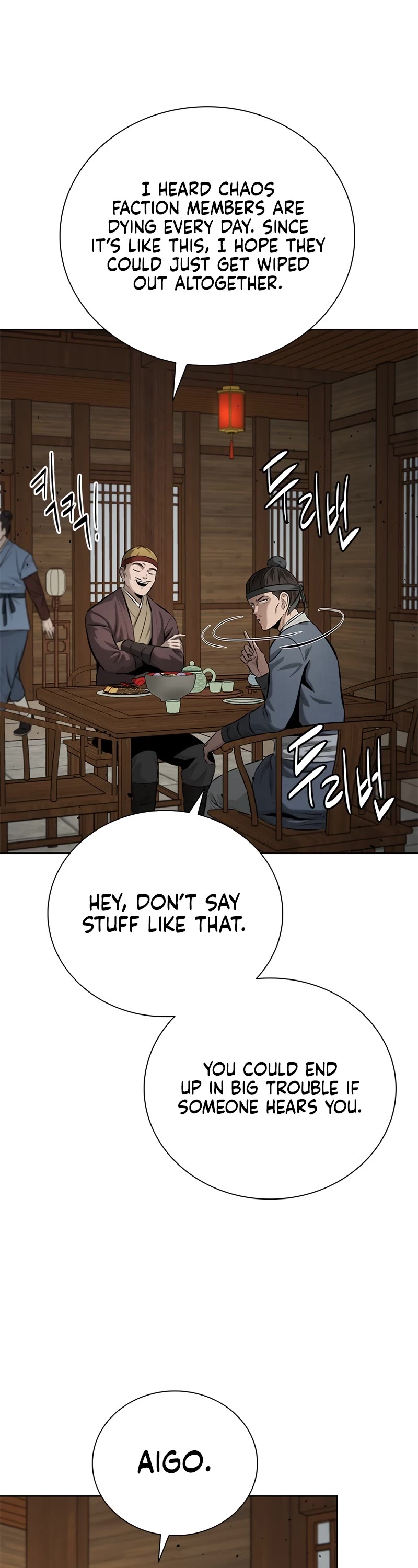 Moon-Shadow Sword Emperor Chapter 51 page 3 - Chapter 51