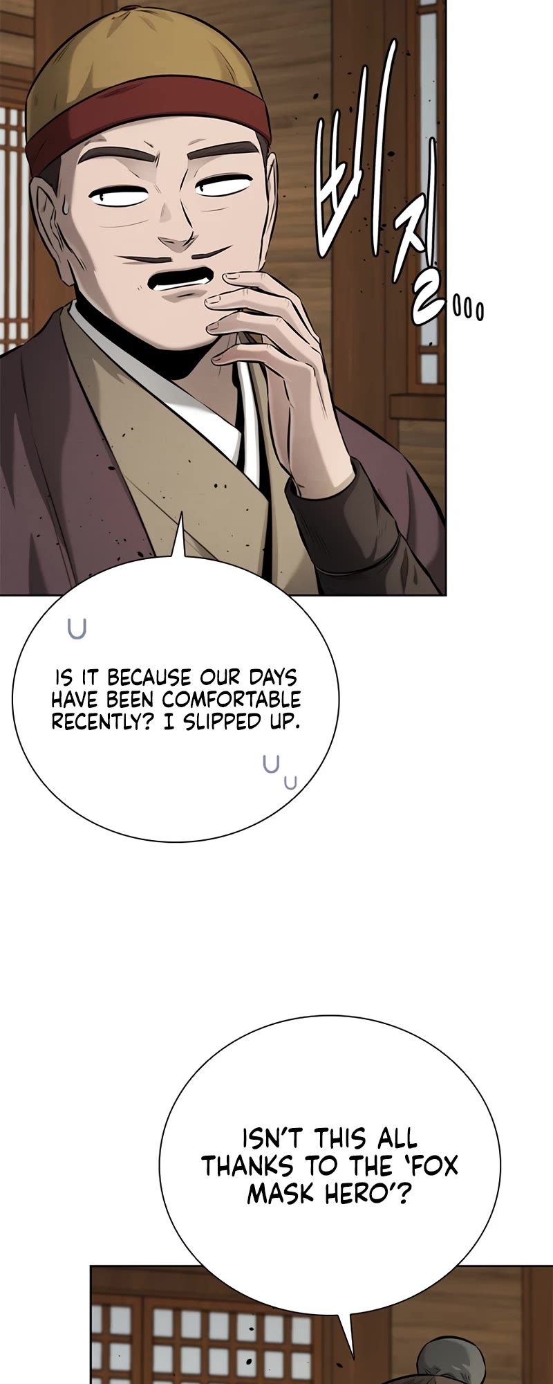 Moon-Shadow Sword Emperor Chapter 51 page 4 - Chapter 51