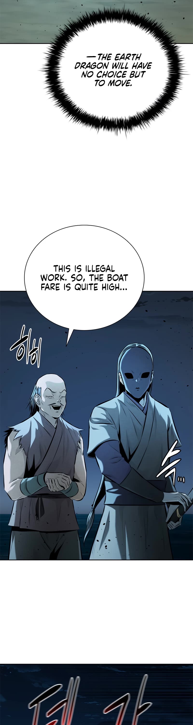 Moon-Shadow Sword Emperor Chapter 51 page 48 - Chapter 51