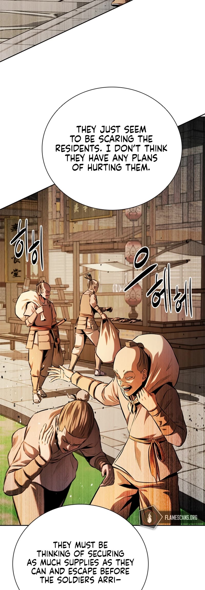 Moon-Shadow Sword Emperor Chapter 52 page 19 - Chapter 52