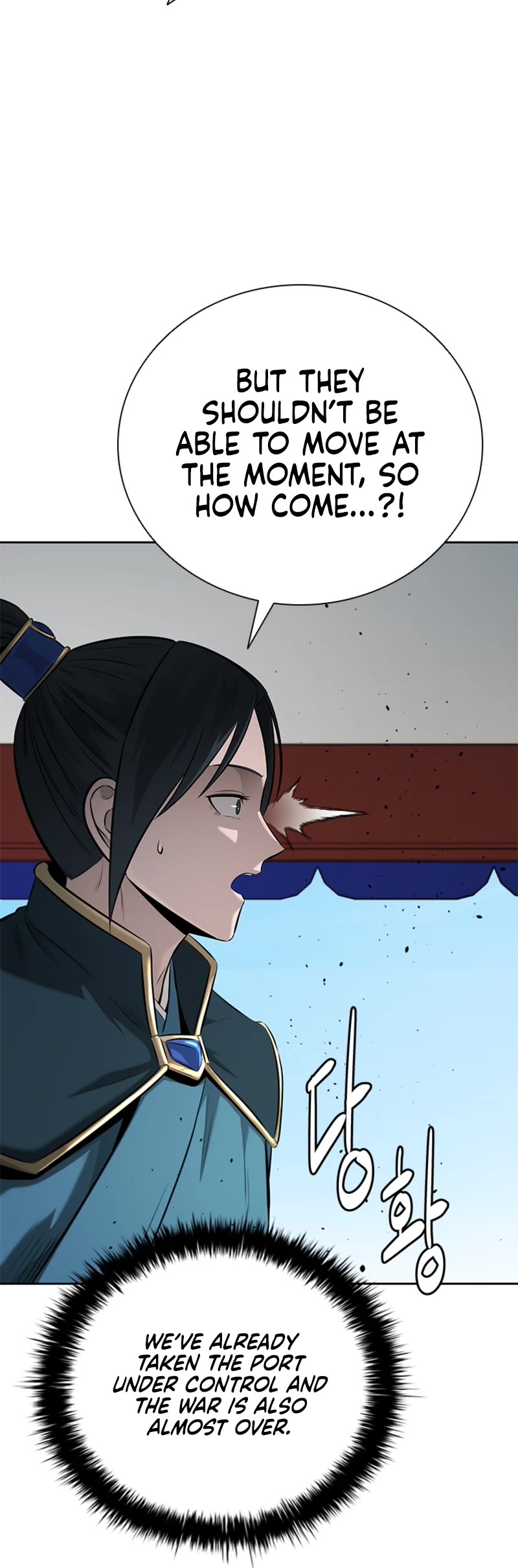 Moon-Shadow Sword Emperor Chapter 52 page 5 - Chapter 52