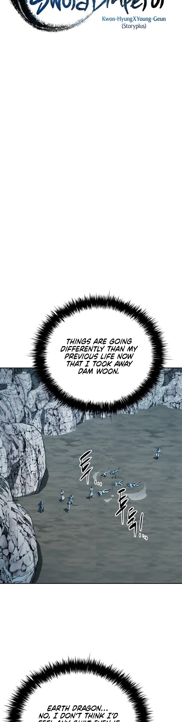 Moon-Shadow Sword Emperor Chapter 55 page 17 - Chapter 55