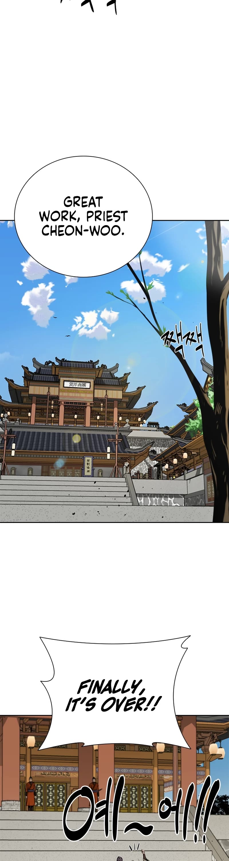 Moon-Shadow Sword Emperor Chapter 56 page 3 - Chapter 56