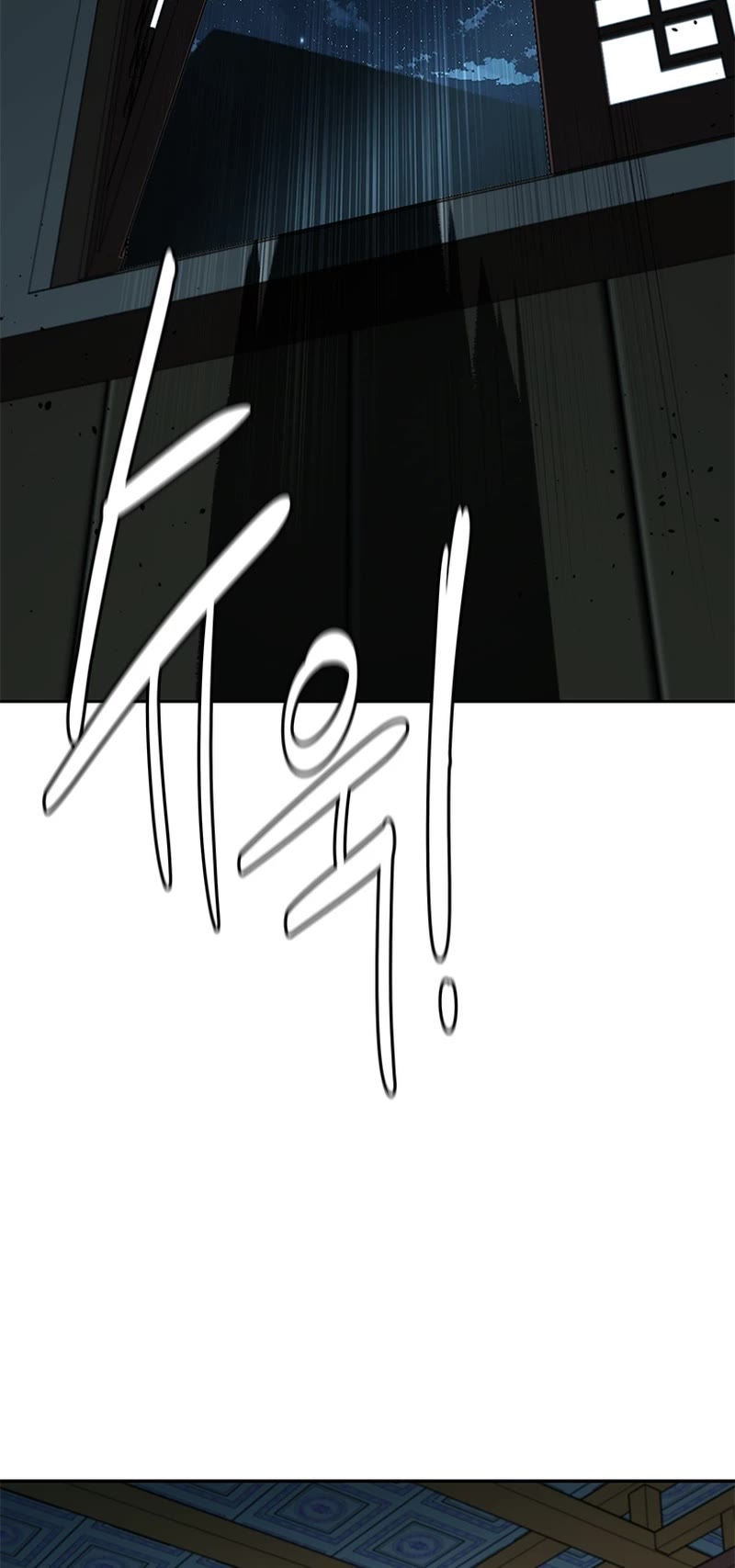 Moon-Shadow Sword Emperor Chapter 56 page 50 - Chapter 56