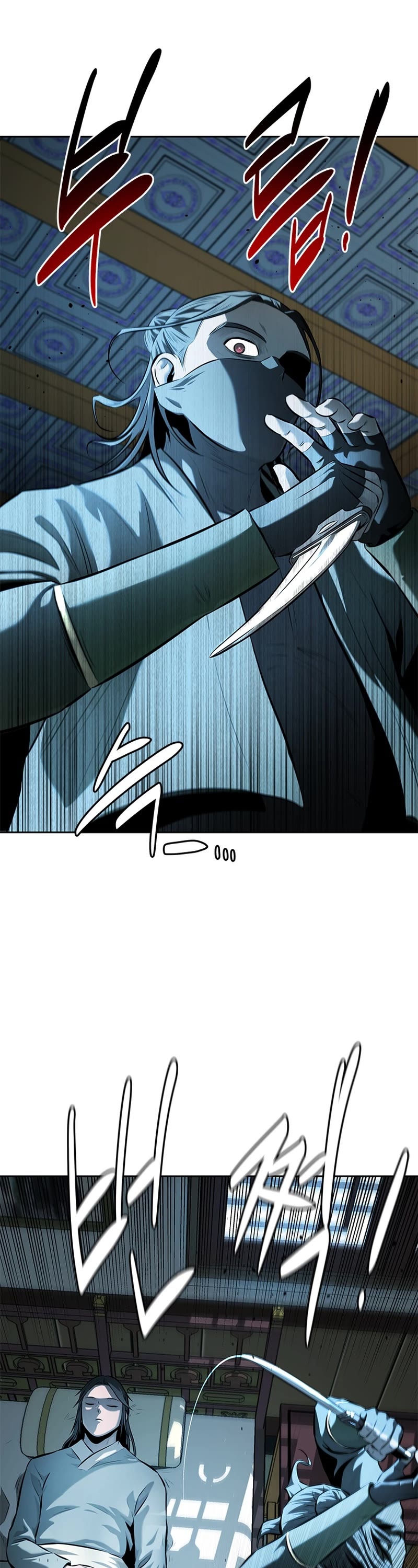 Moon-Shadow Sword Emperor Chapter 56 page 52 - Chapter 56