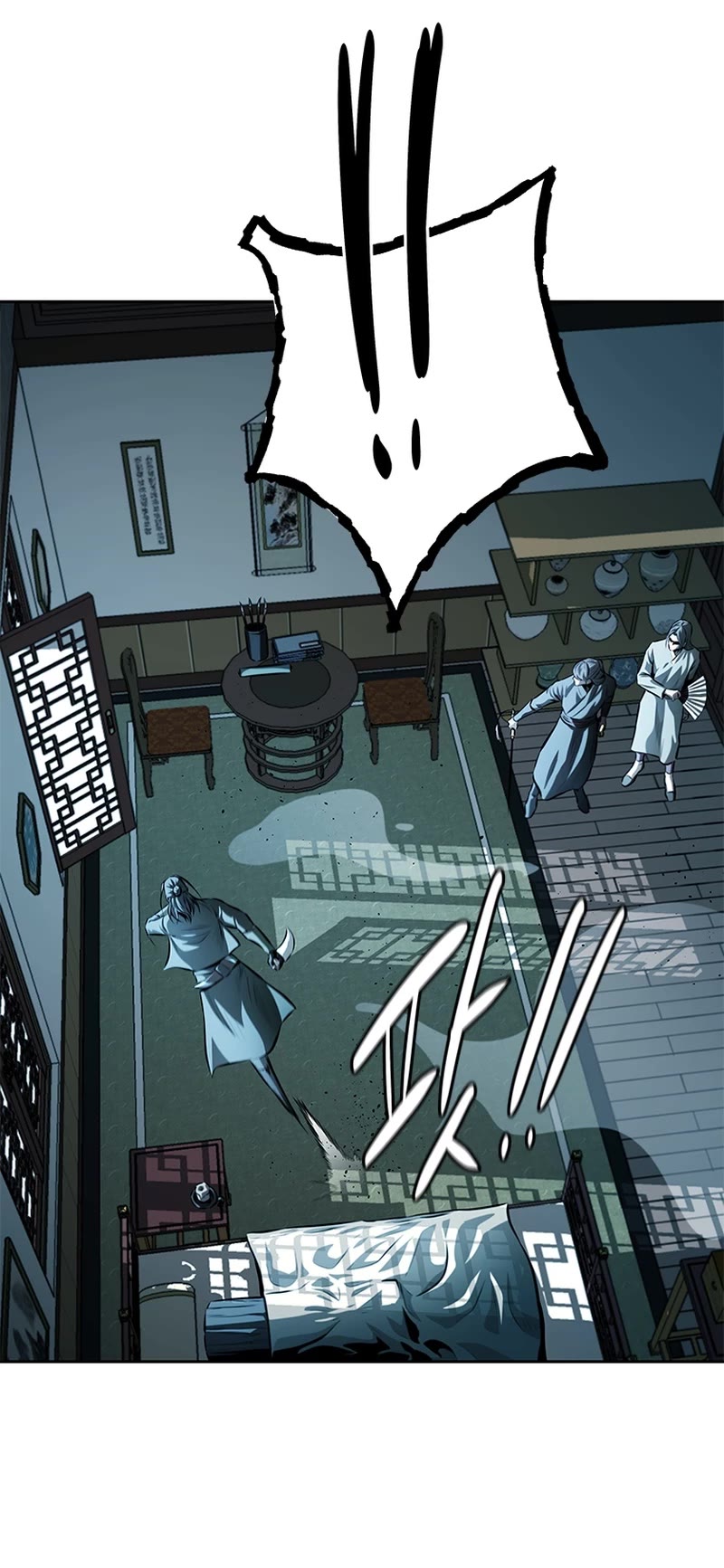 Moon-Shadow Sword Emperor Chapter 57 page 11 - Chapter 57