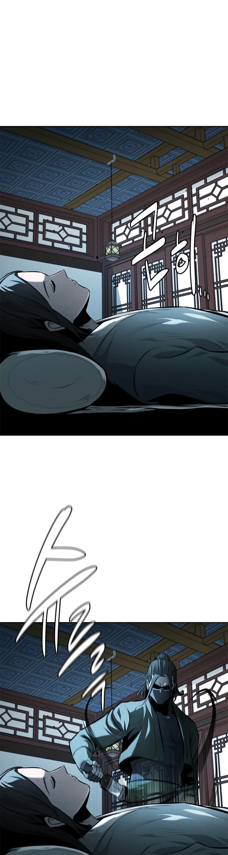 Moon-Shadow Sword Emperor Chapter 57 page 2 - Chapter 57