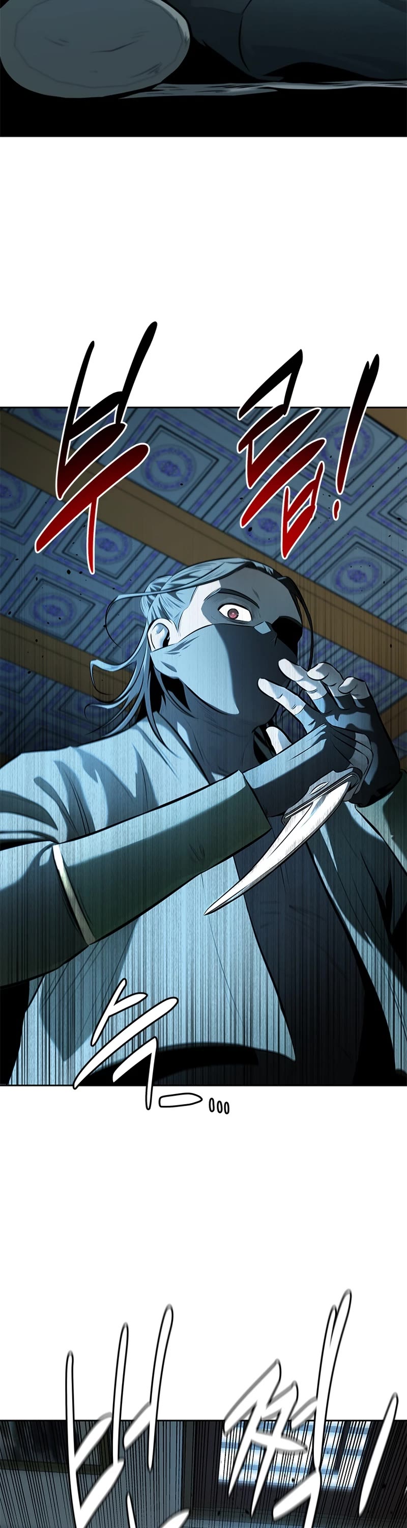 Moon-Shadow Sword Emperor Chapter 57 page 3 - Chapter 57