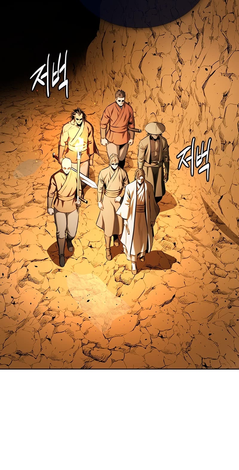 Moon-Shadow Sword Emperor Chapter 58 page 17 - Chapter 58