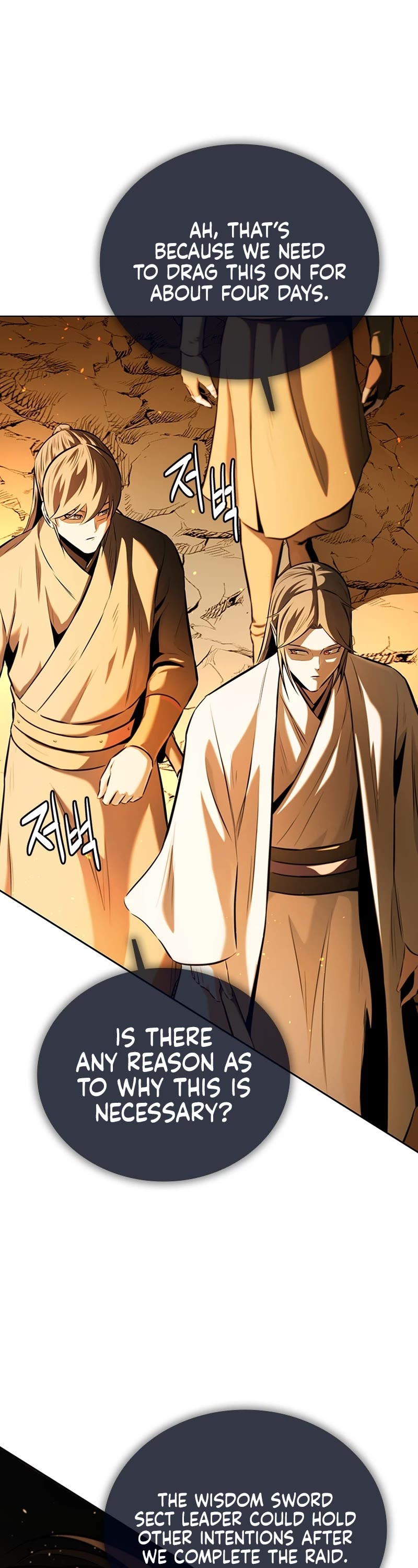 Moon-Shadow Sword Emperor Chapter 58 page 18 - Chapter 58