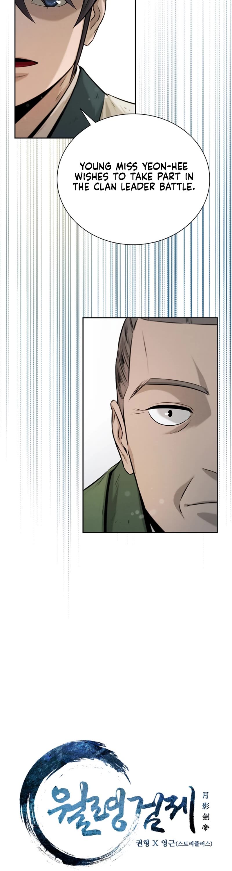 Moon-Shadow Sword Emperor Chapter 6 page 3 - Chapter 6