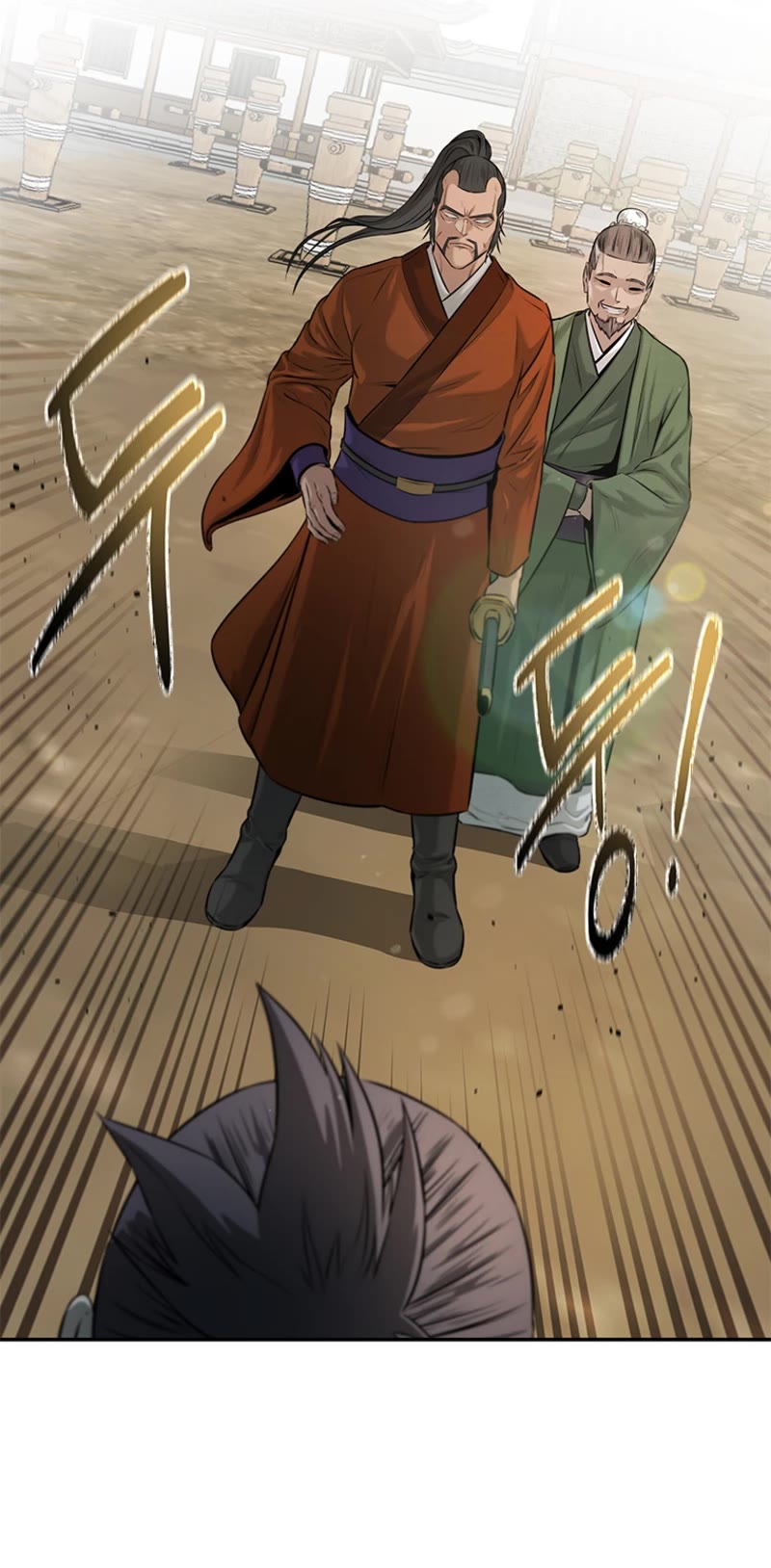 Moon-Shadow Sword Emperor Chapter 6 page 47 - Chapter 6