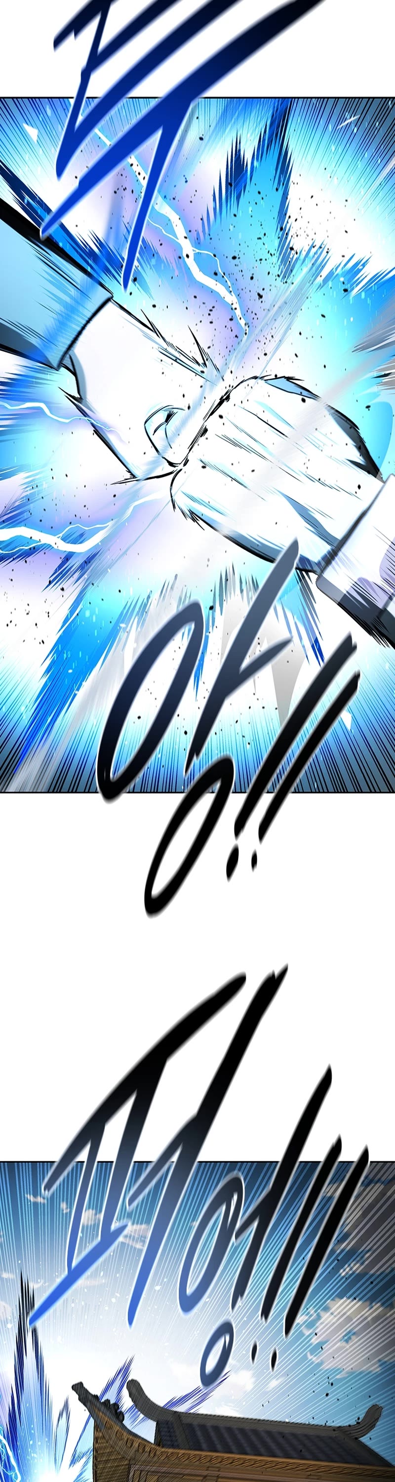 Moon-Shadow Sword Emperor Chapter 63 page 51 - Chapter 63