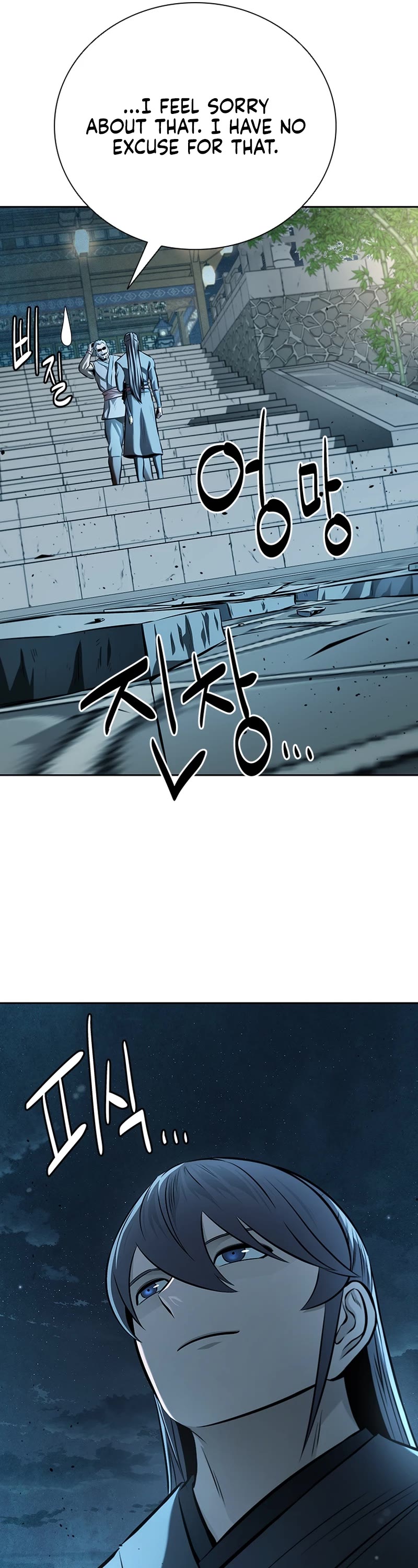 Moon-Shadow Sword Emperor Chapter 64 page 32 - Chapter 64