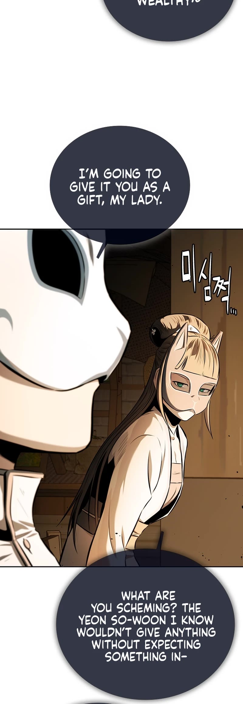 Moon-Shadow Sword Emperor Chapter 69 page 33 - Chapter 69