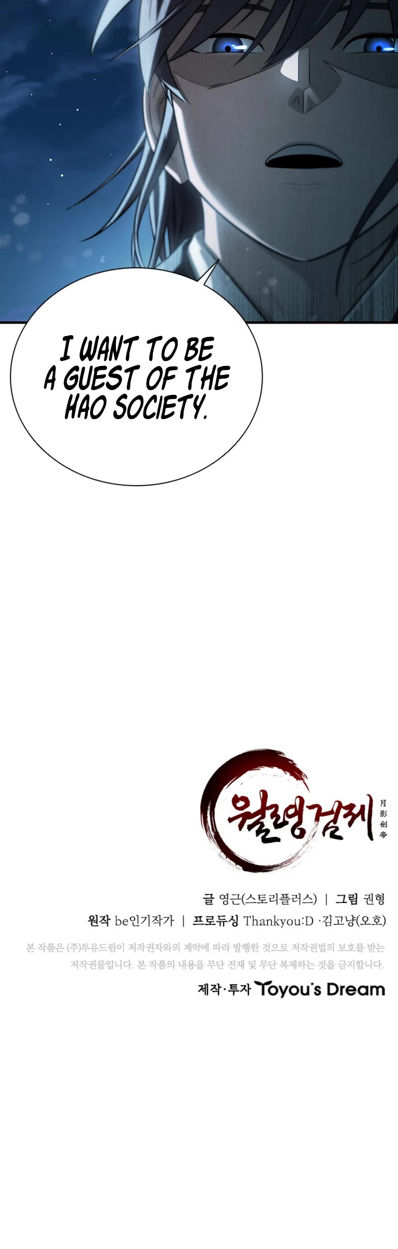 Moon-Shadow Sword Emperor Chapter 7 page 62 - Chapter 7