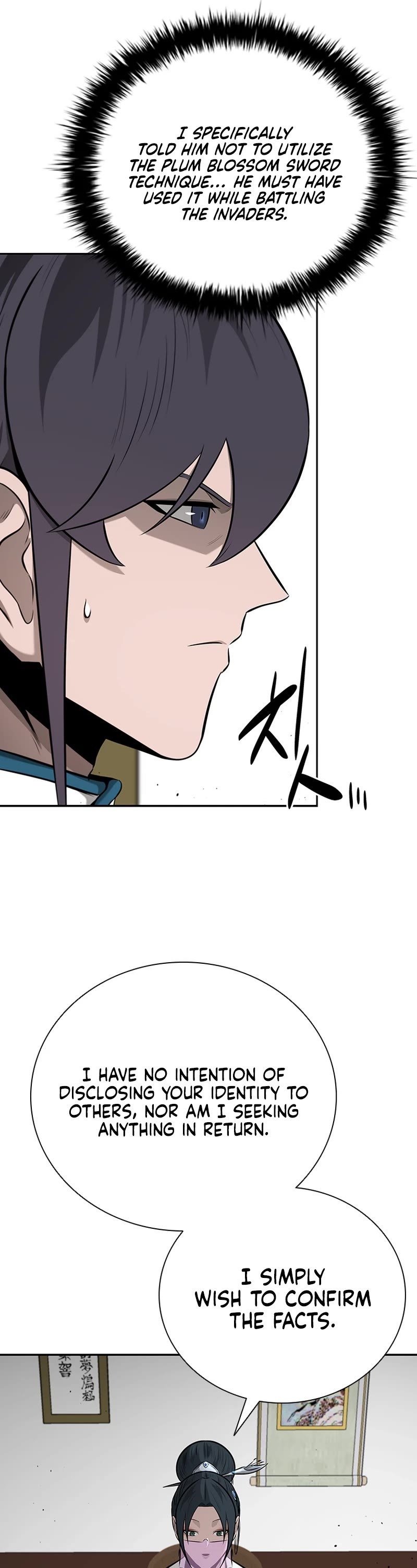 Moon-Shadow Sword Emperor Chapter 70 page 13 - Chapter 70