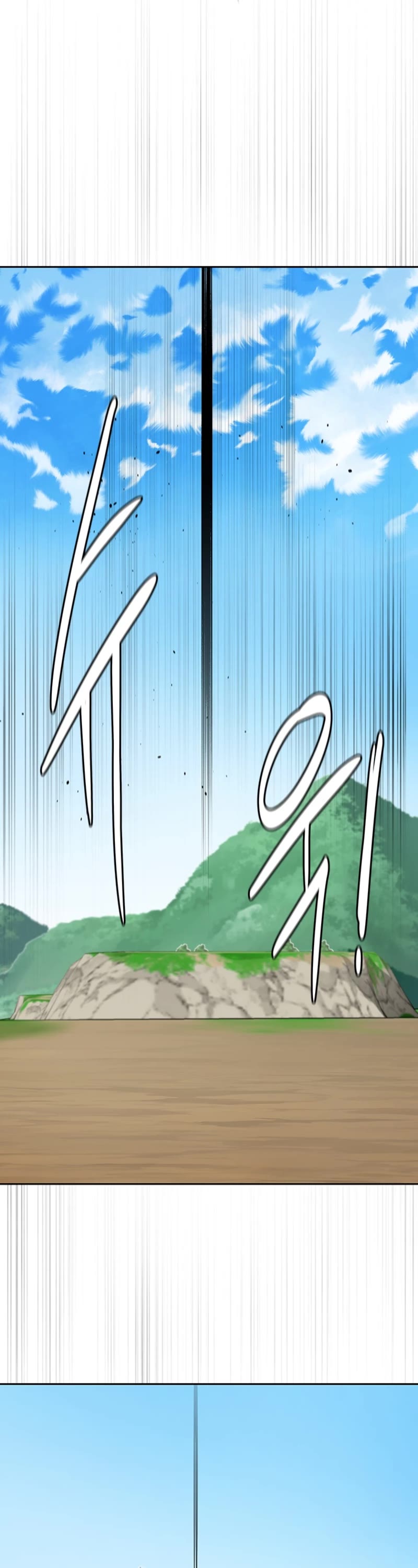 Moon-Shadow Sword Emperor Chapter 71 page 26 - Chapter 71