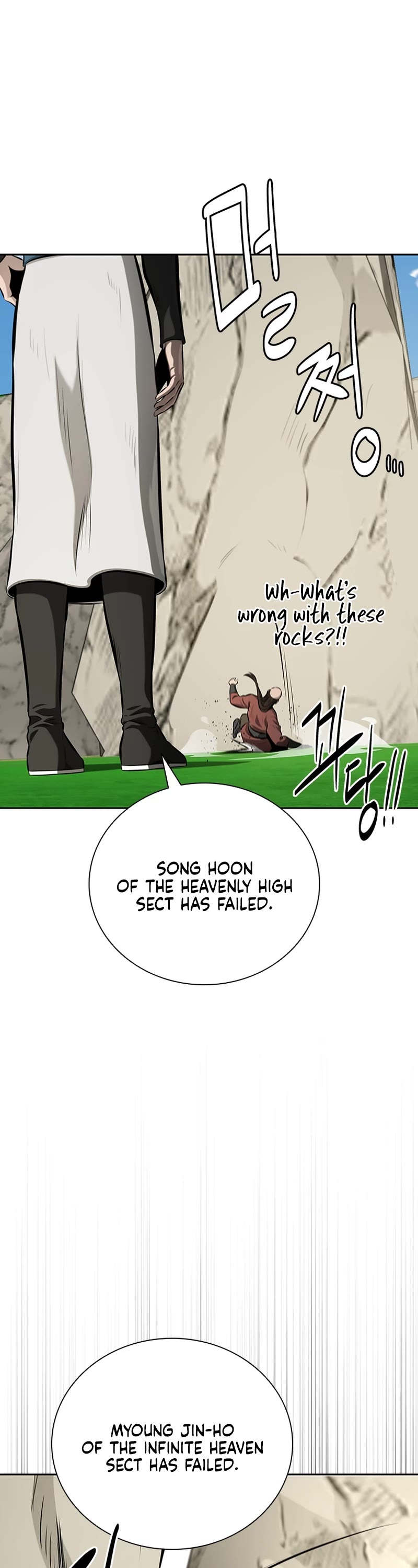 Moon-Shadow Sword Emperor Chapter 72 page 18 - Chapter 72