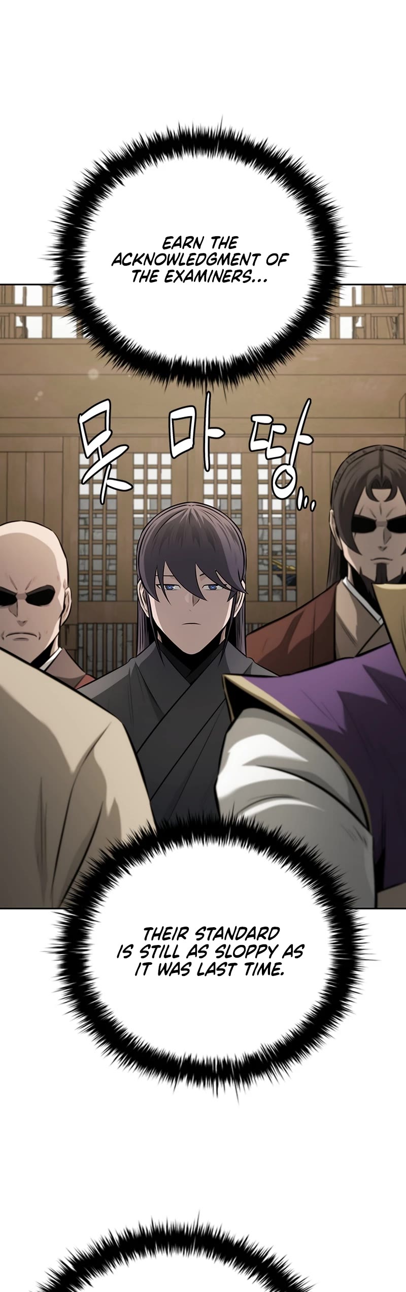 Moon-Shadow Sword Emperor Chapter 73 page 25 - Chapter 73