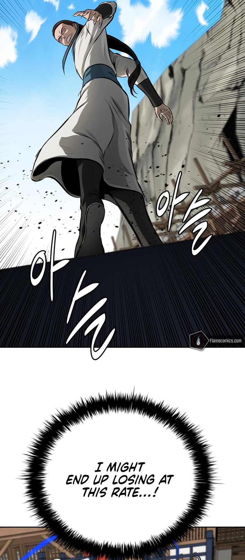 Moon-Shadow Sword Emperor Chapter 73 page 43 - Chapter 73