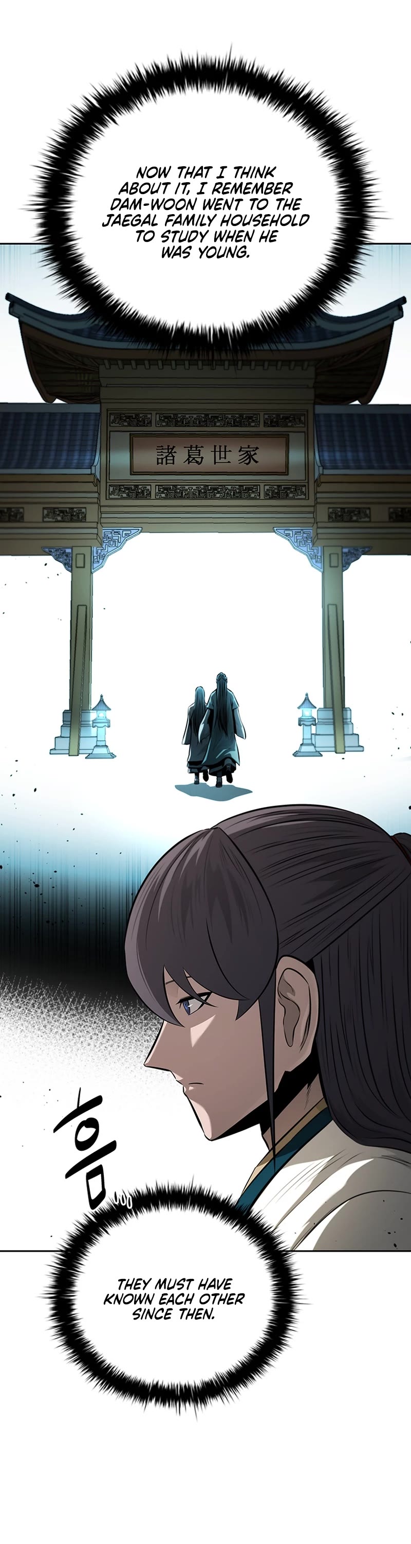 Moon-Shadow Sword Emperor Chapter 73 page 6 - Chapter 73