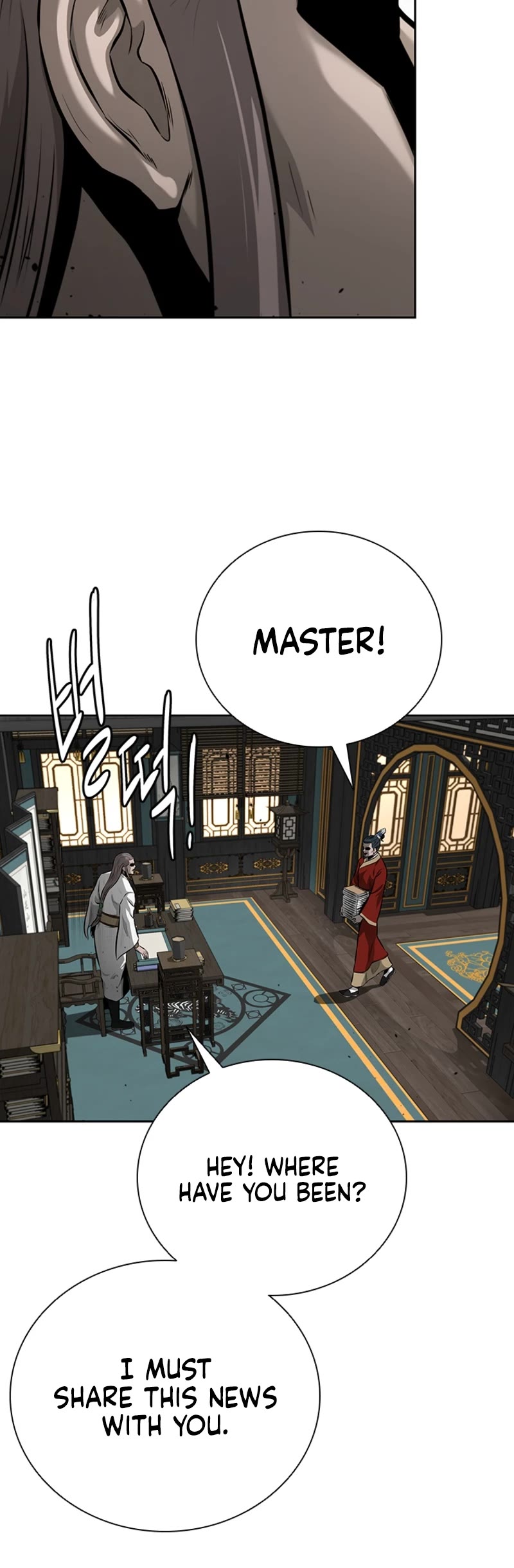Moon-Shadow Sword Emperor Chapter 74 page 20 - Chapter 74