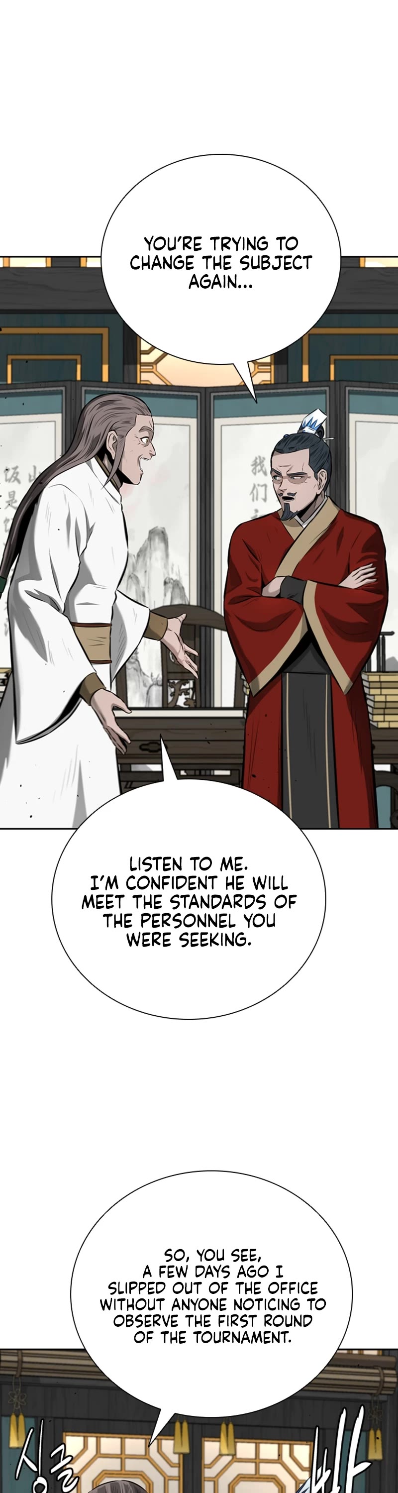 Moon-Shadow Sword Emperor Chapter 74 page 22 - Chapter 74