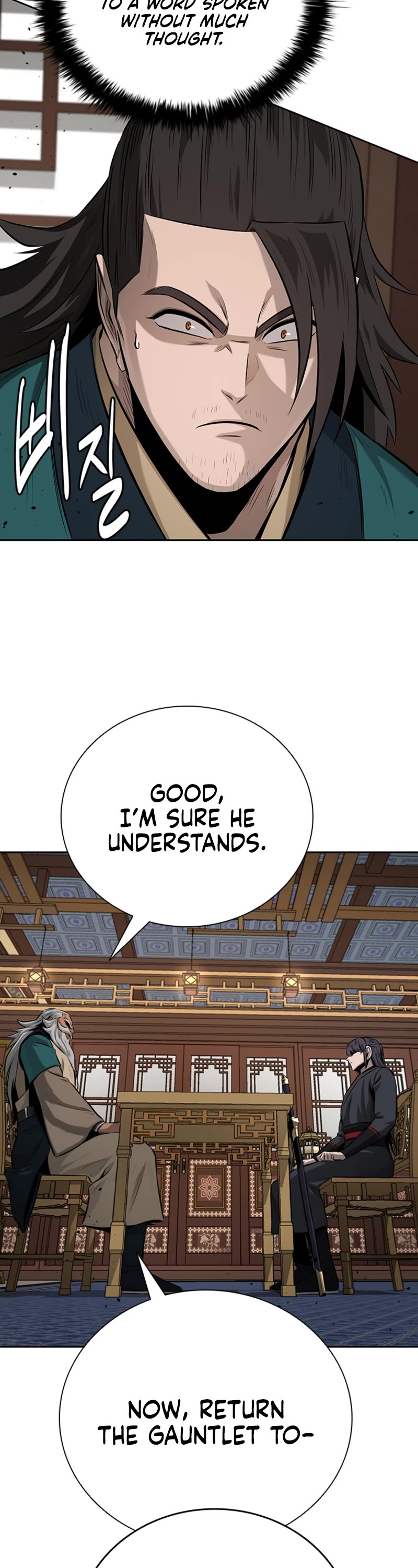 Moon-Shadow Sword Emperor Chapter 74 page 51 - Chapter 74