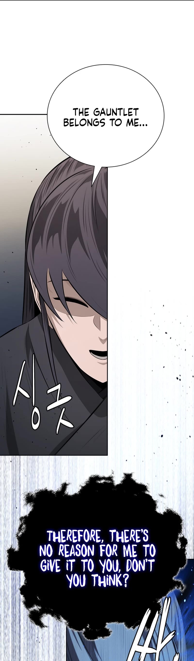 Moon-Shadow Sword Emperor Chapter 74 page 54 - Chapter 74
