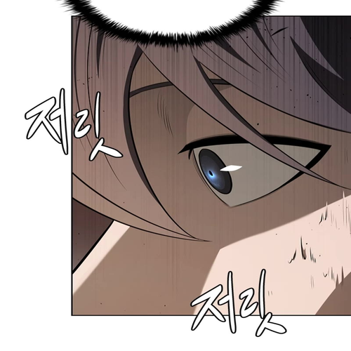 Moon-Shadow Sword Emperor Chapter 74 cover