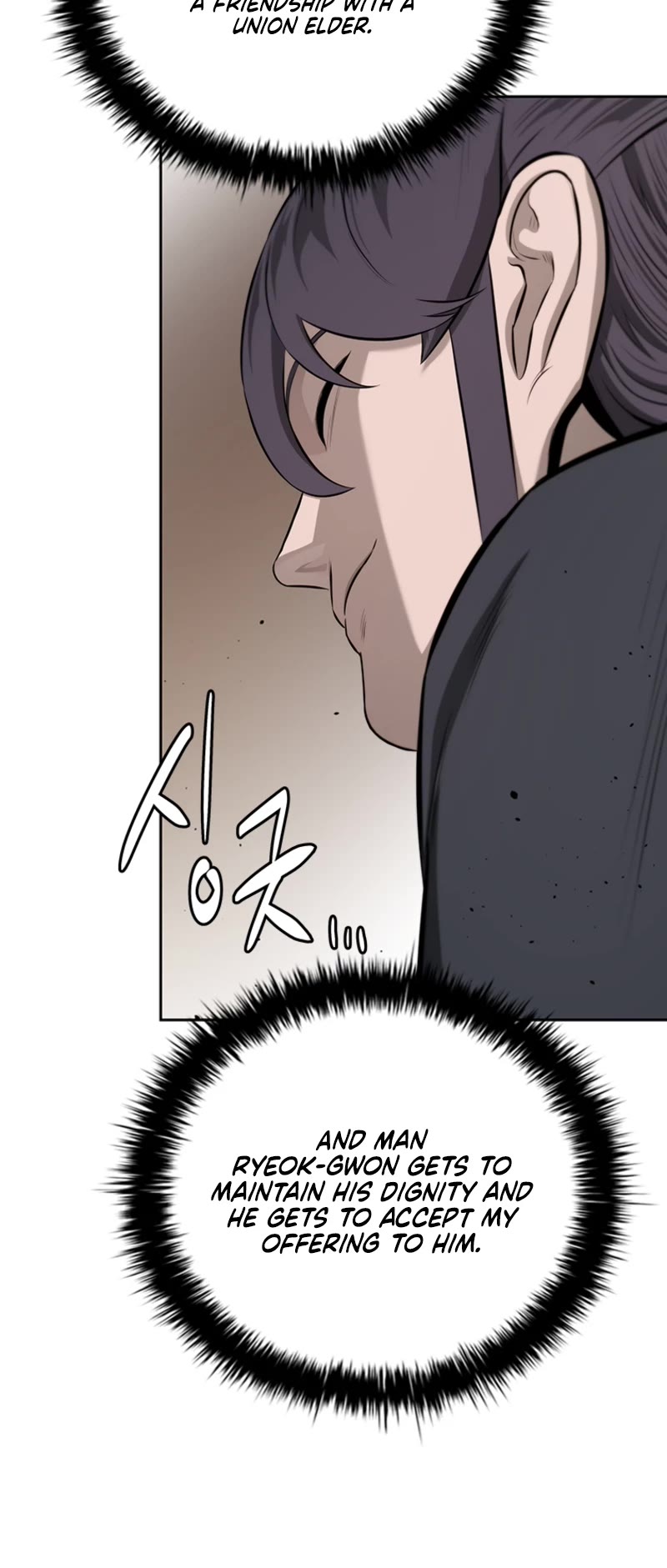Moon-Shadow Sword Emperor Chapter 75 page 17 - Chapter 75