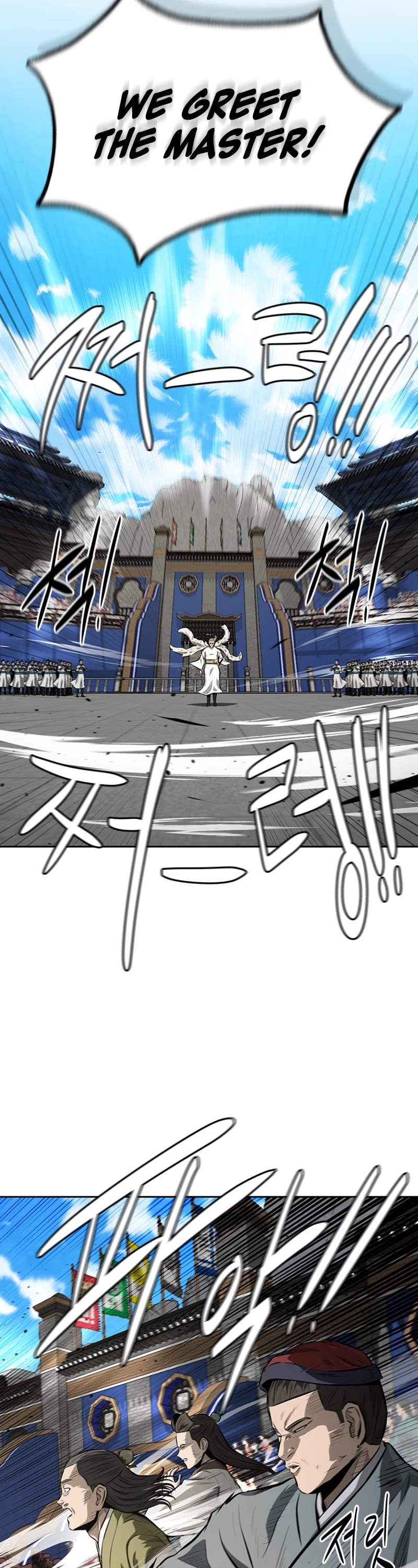Moon-Shadow Sword Emperor Chapter 75 page 35 - Chapter 75