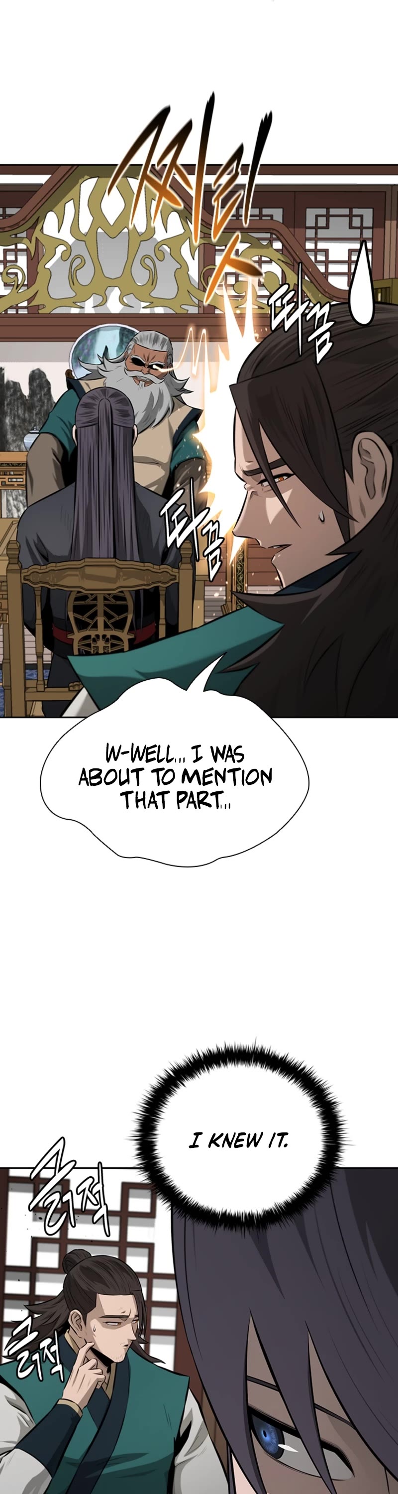 Moon-Shadow Sword Emperor Chapter 75 page 6 - Chapter 75