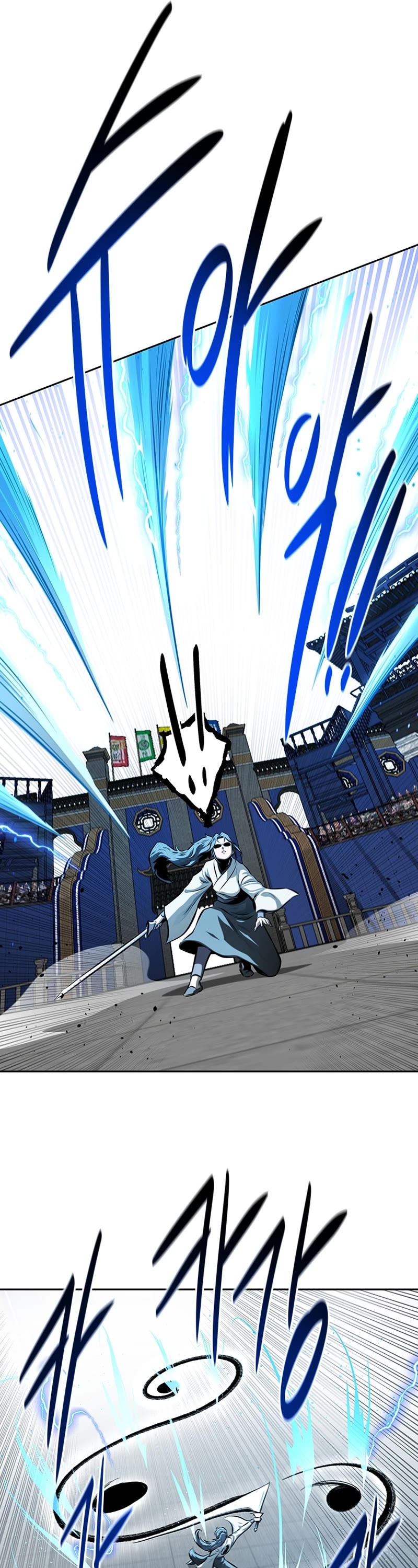 Moon-Shadow Sword Emperor Chapter 76 page 12 - Chapter 76