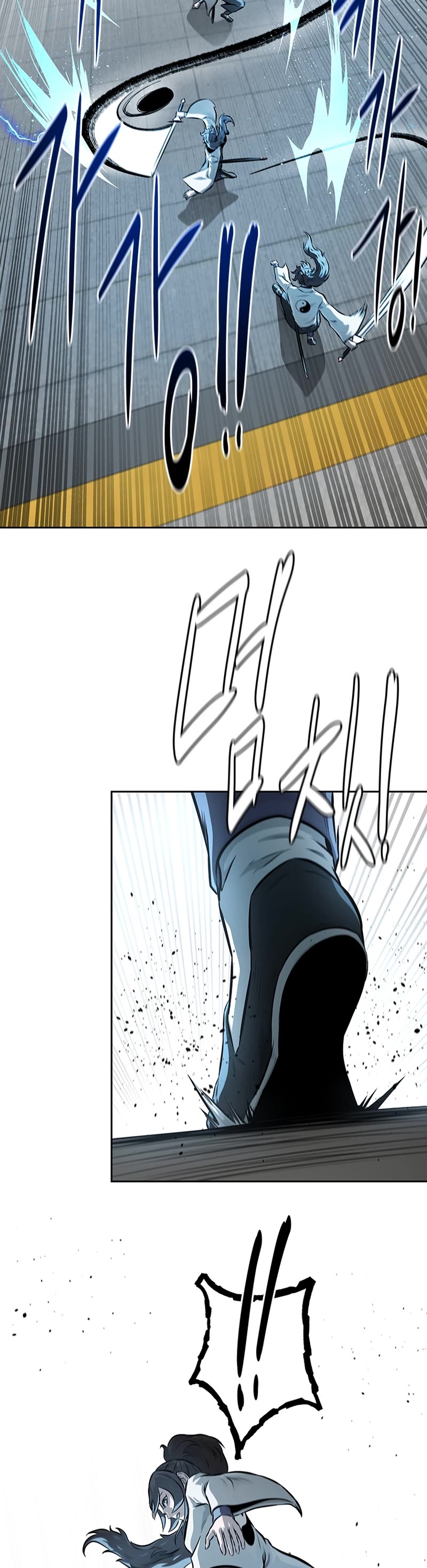 Moon-Shadow Sword Emperor Chapter 76 page 13 - Chapter 76
