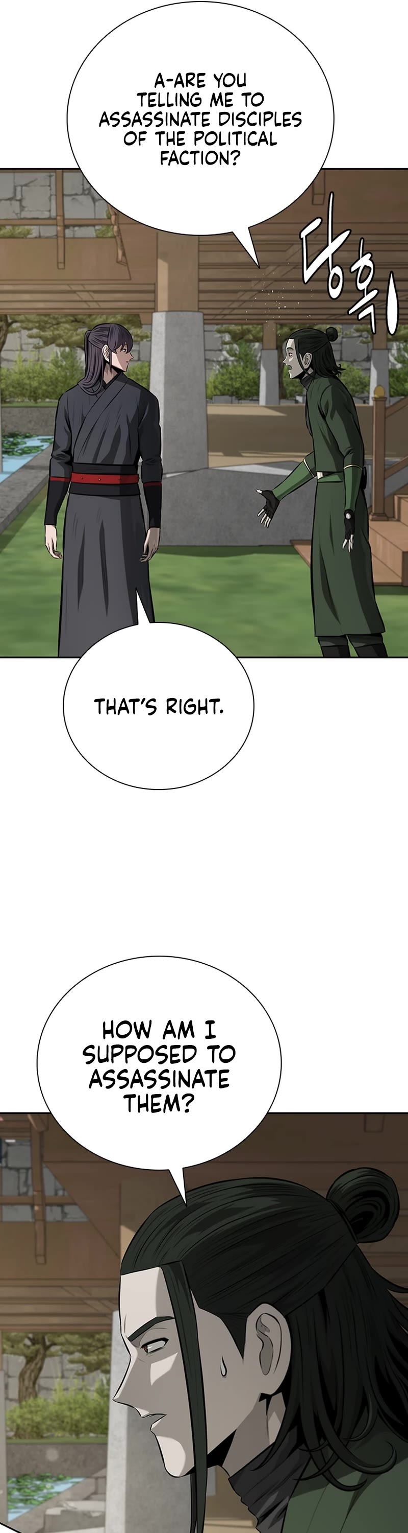 Moon-Shadow Sword Emperor Chapter 76 page 23 - Chapter 76