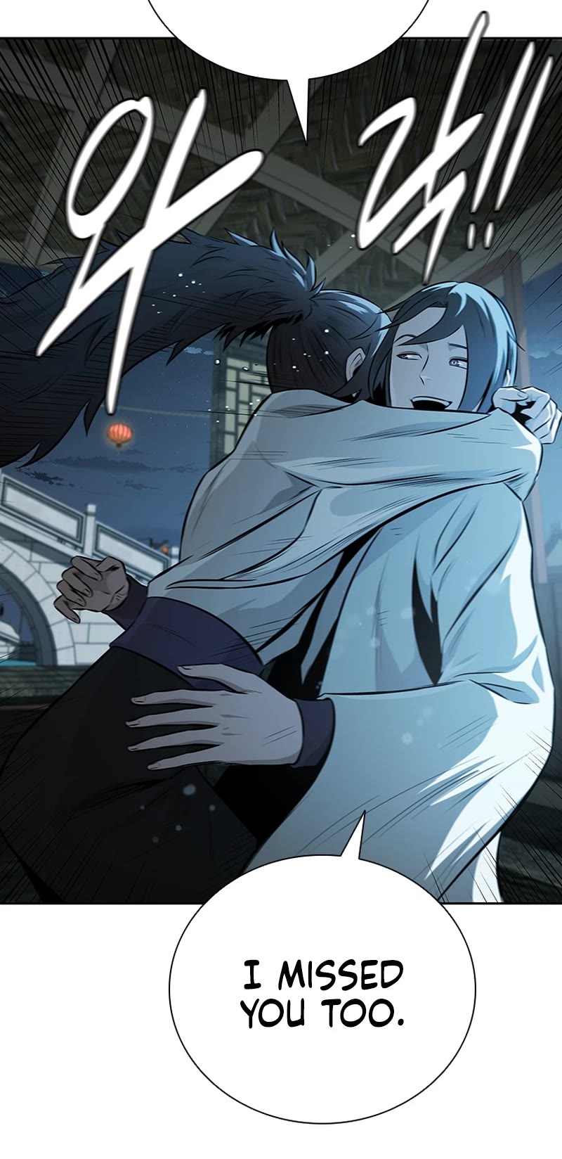 Moon-Shadow Sword Emperor Chapter 77 page 12 - Chapter 77