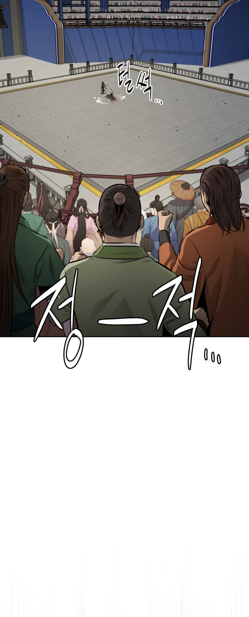 Moon-Shadow Sword Emperor Chapter 77 page 40 - Chapter 77